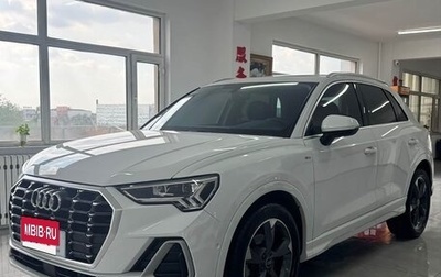Audi Q3, 2023 год, 1 900 000 рублей, 1 фотография
