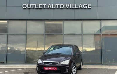 Ford C-MAX I рестайлинг, 2008 год, 459 000 рублей, 1 фотография