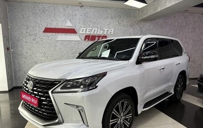 Lexus LX III, 2021 год, 11 650 000 рублей, 1 фотография