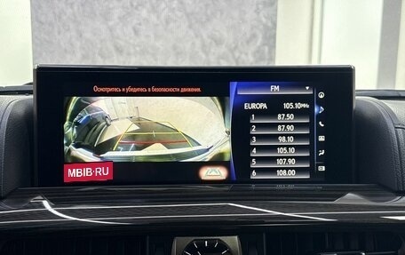 Lexus LX III, 2021 год, 11 650 000 рублей, 23 фотография