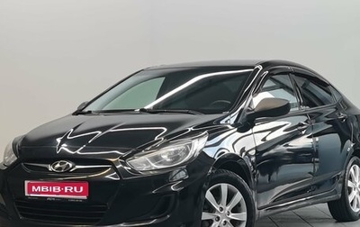 Hyundai Solaris II рестайлинг, 2012 год, 790 000 рублей, 1 фотография