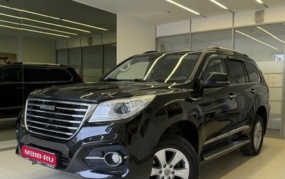 Haval H9 I рестайлинг, 2020 год, 2 620 000 рублей, 1 фотография