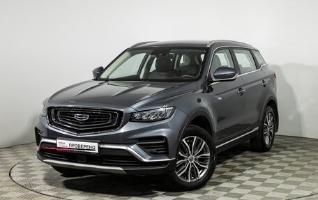 Geely Atlas, 2022 год, 1 799 700 рублей, 1 фотография