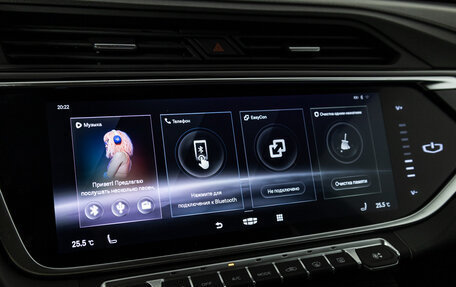 Geely Atlas, 2022 год, 1 799 700 рублей, 18 фотография