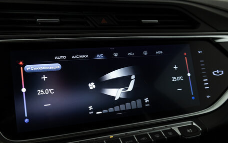 Geely Atlas, 2022 год, 1 799 700 рублей, 17 фотография
