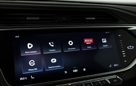 Geely Atlas, 2022 год, 1 799 700 рублей, 16 фотография