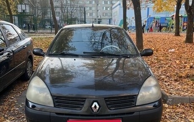 Renault Symbol I, 2006 год, 300 000 рублей, 1 фотография