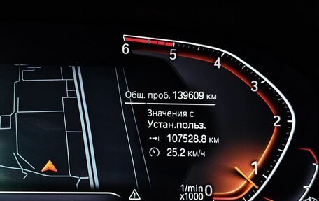 BMW 3 серия, 2021 год, 2 930 000 рублей, 13 фотография