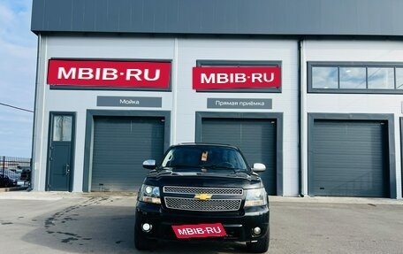 Chevrolet Tahoe III, 2013 год, 1 899 000 рублей, 9 фотография