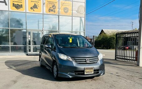 Honda Freed I, 2009 год, 1 119 000 рублей, 4 фотография