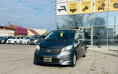 Honda Freed I, 2009 год, 1 119 000 рублей, 2 фотография