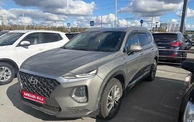 Hyundai Santa Fe IV, 2018 год, 2 650 000 рублей, 1 фотография