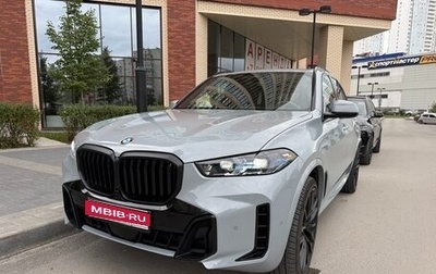 BMW X5, 2025 год, 12 700 000 рублей, 1 фотография