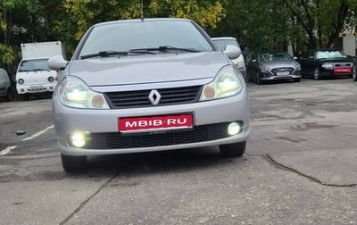Renault Symbol, 2008 год, 470 000 рублей, 1 фотография