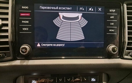 Skoda Kodiaq I, 2018 год, 2 648 000 рублей, 21 фотография