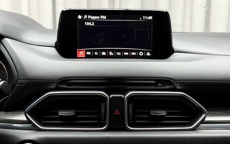 Mazda CX-5 II, 2018 год, 2 969 000 рублей, 25 фотография