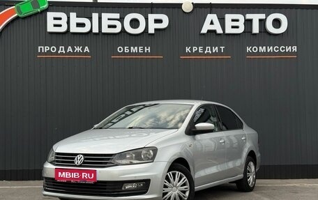 Volkswagen Polo VI (EU Market), 2016 год, 1 130 000 рублей, 1 фотография