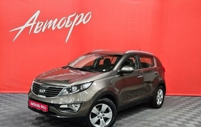 KIA Sportage III, 2013 год, 1 369 000 рублей, 1 фотография