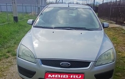 Ford Focus II рестайлинг, 2006 год, 450 000 рублей, 1 фотография