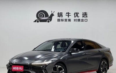 Hyundai Elantra, 2023 год, 1 837 690 рублей, 1 фотография