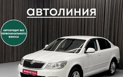 Skoda Octavia, 2012 год, 849 000 рублей, 1 фотография