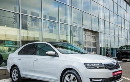 Skoda Rapid I, 2017 год, 1 298 000 рублей, 1 фотография