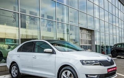 Skoda Rapid I, 2017 год, 1 298 000 рублей, 1 фотография