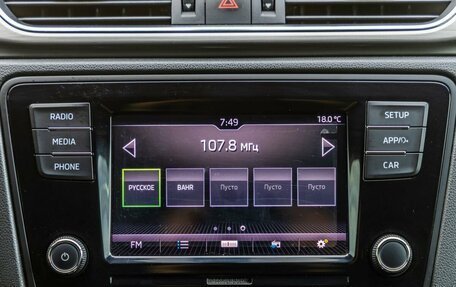 Skoda Rapid I, 2017 год, 1 298 000 рублей, 22 фотография