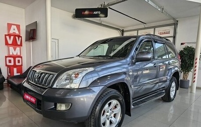 Toyota Land Cruiser Prado 120 рестайлинг, 2008 год, 2 099 000 рублей, 1 фотография