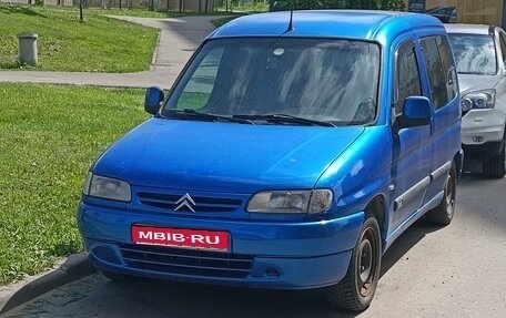 Citroen Berlingo II рестайлинг, 1999 год, 265 000 рублей, 1 фотография