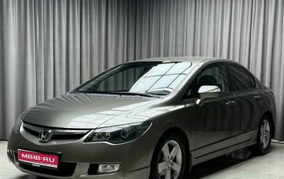 Honda Civic VIII, 2006 год, 849 000 рублей, 1 фотография