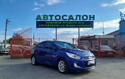Hyundai Solaris II рестайлинг, 2013 год, 928 000 рублей, 1 фотография