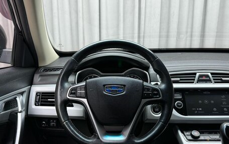 Geely Atlas I, 2018 год, 1 649 000 рублей, 14 фотография