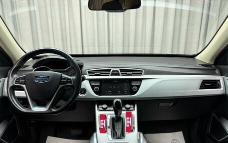 Geely Atlas I, 2018 год, 1 649 000 рублей, 11 фотография