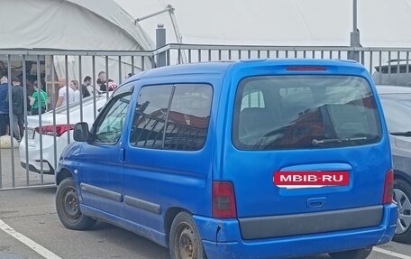 Citroen Berlingo II рестайлинг, 1999 год, 265 000 рублей, 3 фотография