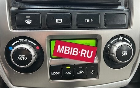 KIA Cerato I, 2006 год, 389 000 рублей, 30 фотография
