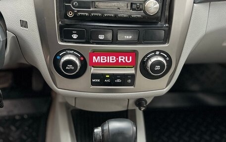 KIA Cerato I, 2006 год, 389 000 рублей, 29 фотография