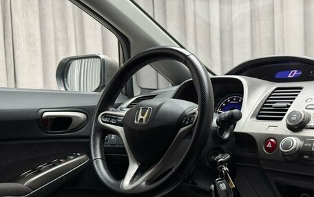 Honda Civic VIII, 2006 год, 849 000 рублей, 12 фотография