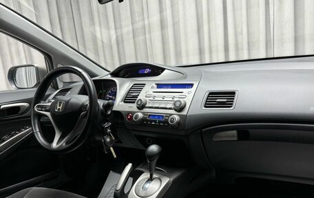 Honda Civic VIII, 2006 год, 849 000 рублей, 7 фотография