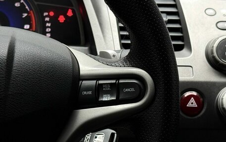 Honda Civic VIII, 2006 год, 849 000 рублей, 14 фотография