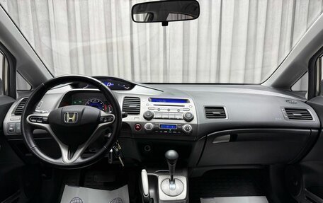 Honda Civic VIII, 2006 год, 849 000 рублей, 10 фотография