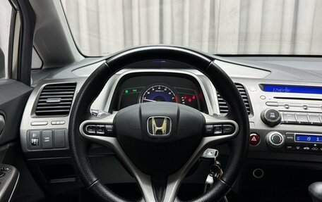 Honda Civic VIII, 2006 год, 849 000 рублей, 13 фотография