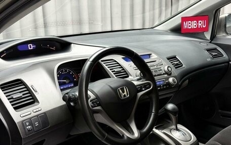Honda Civic VIII, 2006 год, 849 000 рублей, 9 фотография