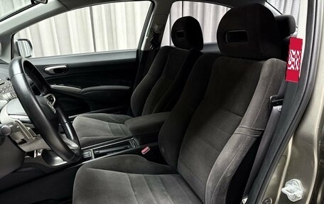 Honda Civic VIII, 2006 год, 849 000 рублей, 8 фотография