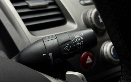 Honda Civic VIII, 2006 год, 849 000 рублей, 23 фотография