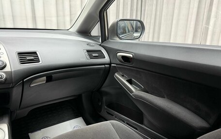 Honda Civic VIII, 2006 год, 849 000 рублей, 28 фотография