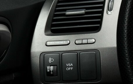 Honda Civic VIII, 2006 год, 849 000 рублей, 26 фотография