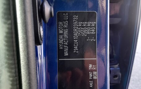 Hyundai Solaris II рестайлинг, 2013 год, 928 000 рублей, 40 фотография