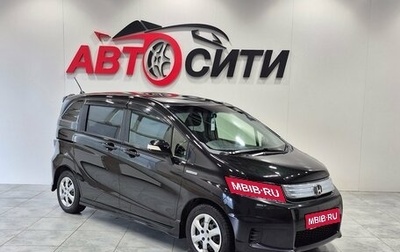 Honda Freed I, 2012 год, 960 000 рублей, 1 фотография