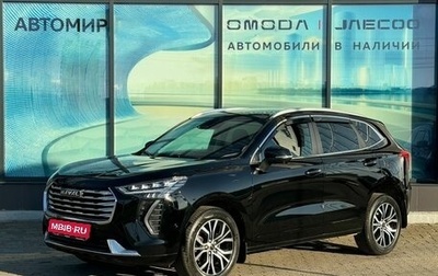 Haval Jolion, 2023 год, 1 755 000 рублей, 1 фотография